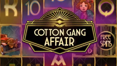 cotton gang affair red tiger1